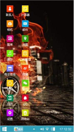 燃烧的激情