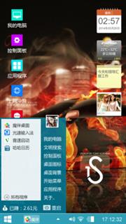 燃烧的激情