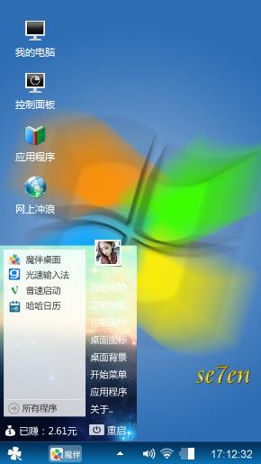 经典蓝