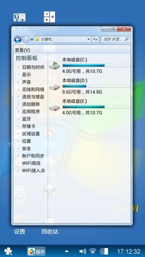 经典蓝