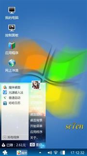 经典蓝