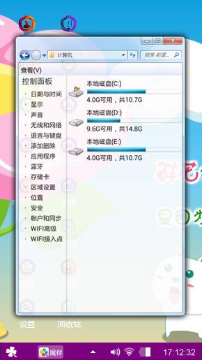 悠悠我心