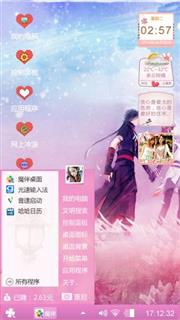 风之谷？