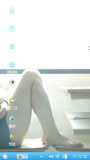 小清新