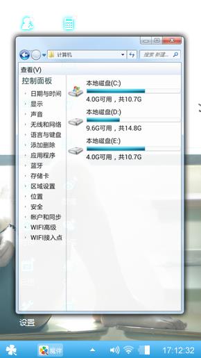 小清新