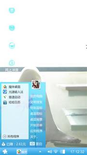 小清新