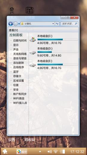 回忆中的老树根