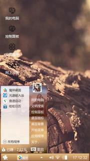 回忆中的老树根