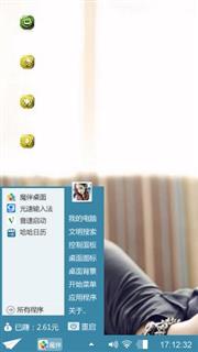 无言