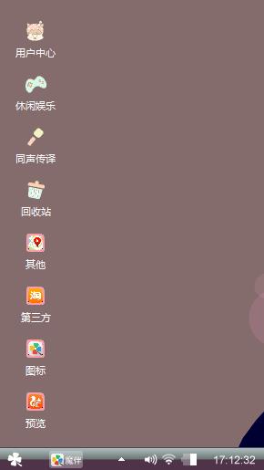 小清新