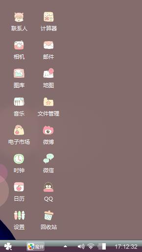 小清新