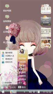 小清新