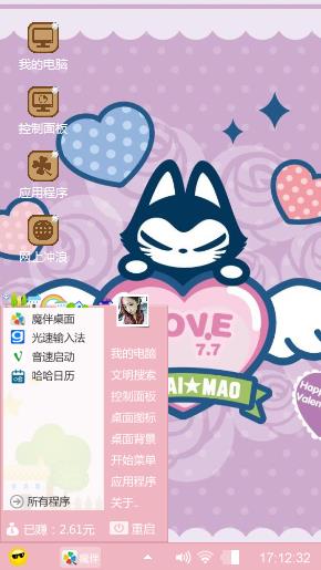 拽猫