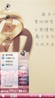 爱情