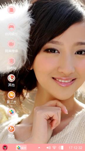 邻家淑女