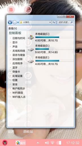 邻家淑女