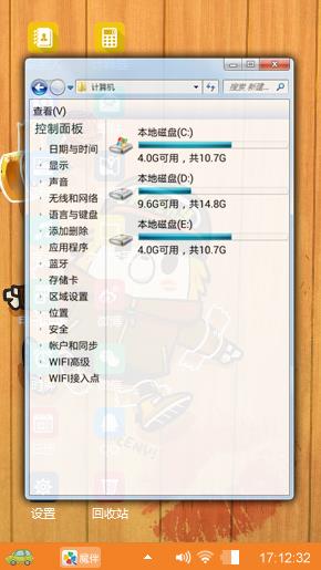 叮咚小鬼