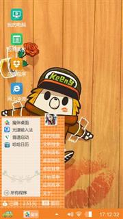叮咚小鬼