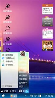 闲的