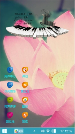收拾收拾