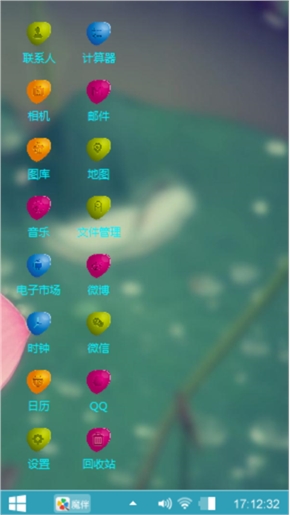 收拾收拾