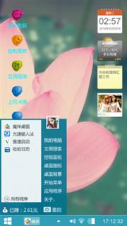 收拾收拾