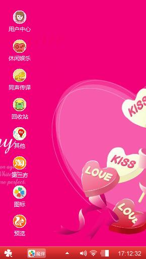 Kiss love