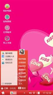 Kiss love