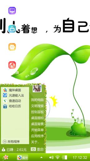 送给你喜欢的朋友们欣赏一下