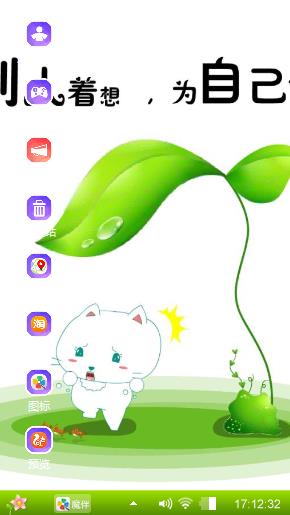 送给你喜欢的朋友们欣赏一下