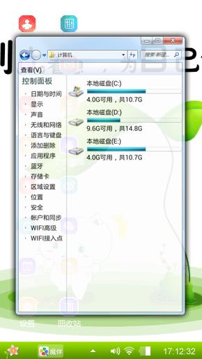 送给你喜欢的朋友们欣赏一下