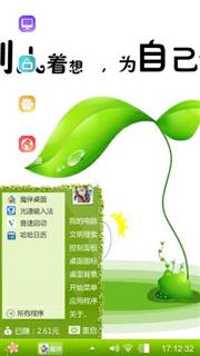 送给你喜欢的朋友们欣赏一下
