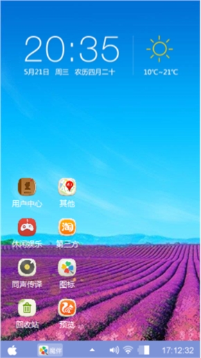 花野