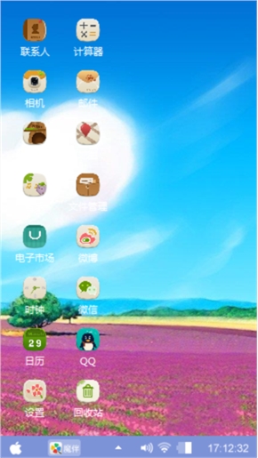 花野