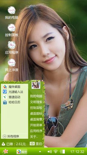 简美