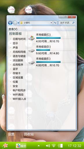 简美