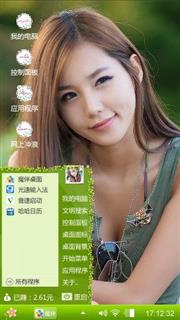 简美