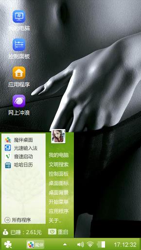 呵呵