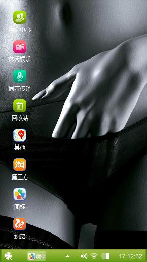 呵呵