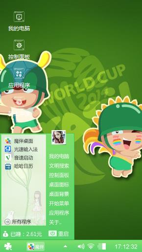 炮炮兵