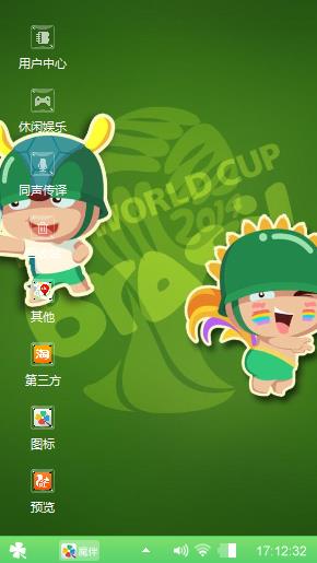 炮炮兵