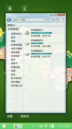 炮炮兵