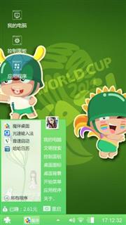 炮炮兵