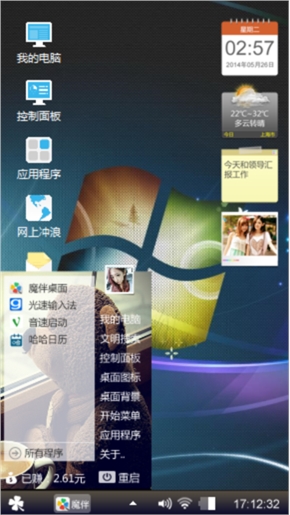 爱情