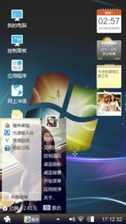 爱情