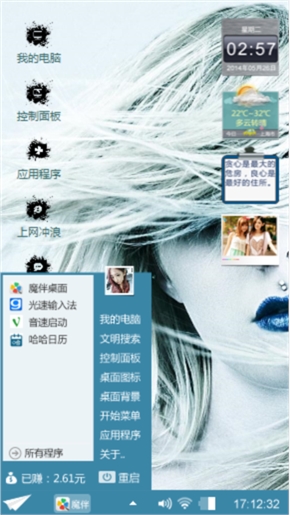 欧美气质美女