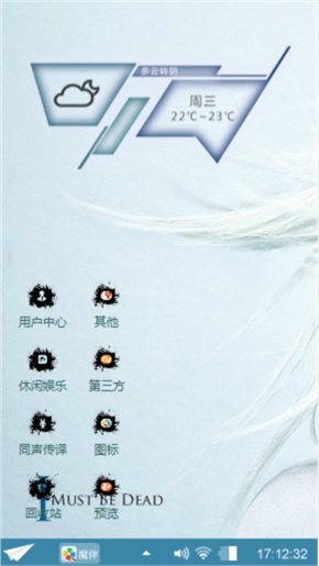 欧美气质美女