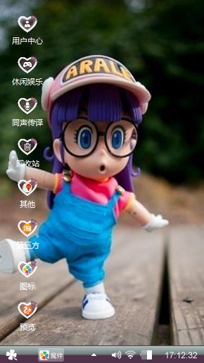阿拉蕾