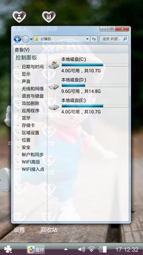 阿拉蕾