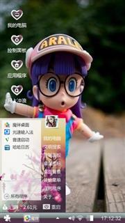 阿拉蕾